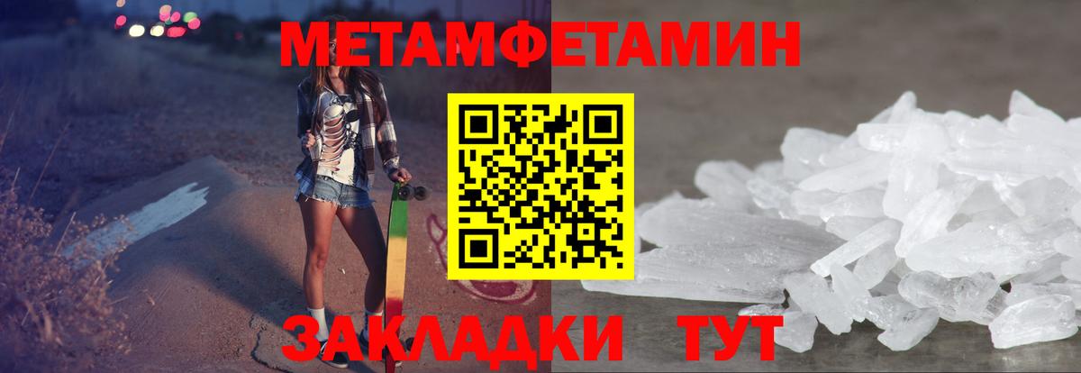 Amphetamine  АМФЕТАМИН  Вход с VPN  Амфетамин Premium  Валуйки 