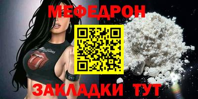 трава Донецк