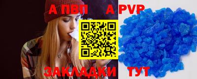 амфетамин Донской