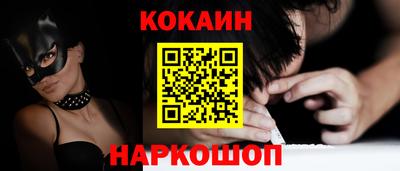 трава Донецк