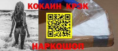 трава Донецк