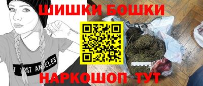 трава Донецк