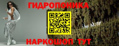 трава Донецк