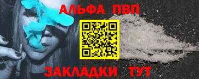 амфетамин Донской