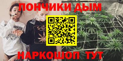 амфетамин Донской
