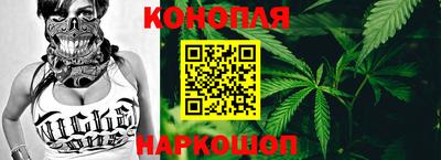 трава Донецк