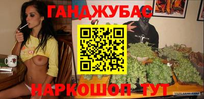 трава Донецк