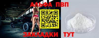 трава Донецк