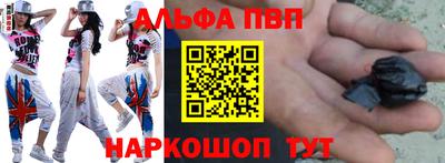 амфетамин Донской