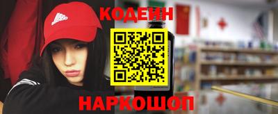трава Донецк