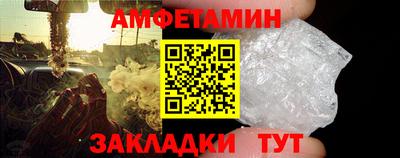 амфетамин Донской