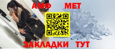 амфетамин Донской