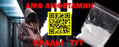 трава Донецк