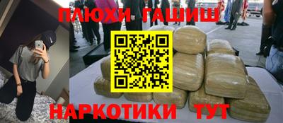 трава Донецк