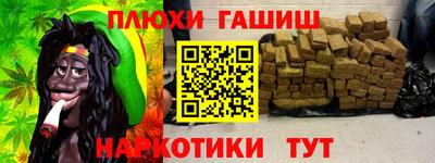 бошки Дубна