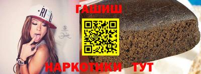 трава Донецк