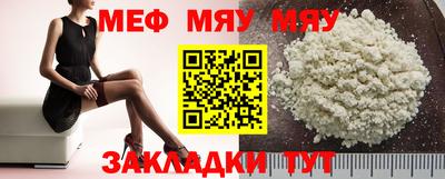 трава Донецк