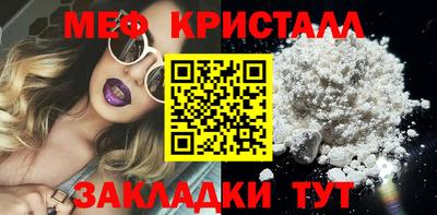 трава Донецк