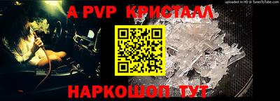 бошки Дубна
