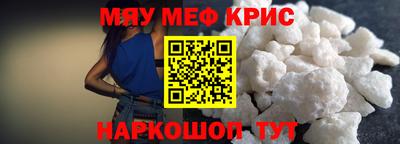 трава Донецк