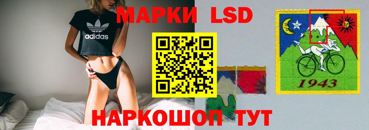 Валуйки  Лсд 25 экстази ecstasy  Лсд 25 экстази ecstasy  Вход с VPN 