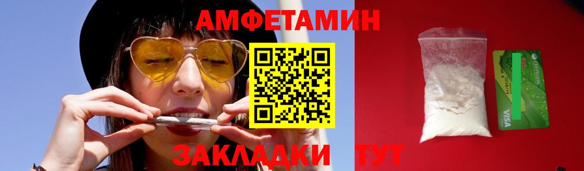 Первитин мет  МЕТАМФЕТАМИН  Валуйки  Вход с VPN 