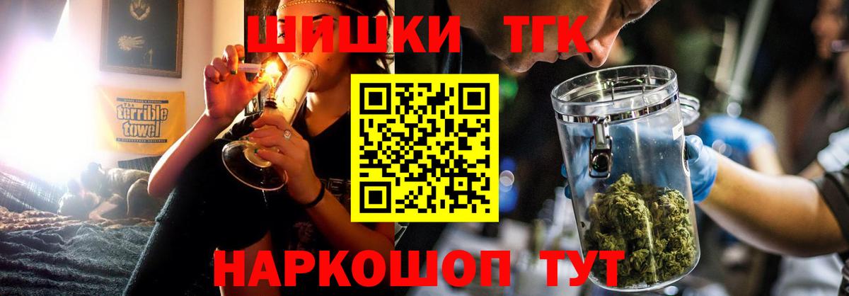 Канабис гибрид  Шишки марихуана VHQ  Бошки Шишки тримм  Валуйки  Бошки марихуана White Widow  Вход с VPN 