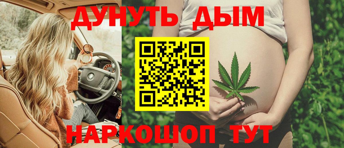 Шишки марихуана гибрид Валуйки